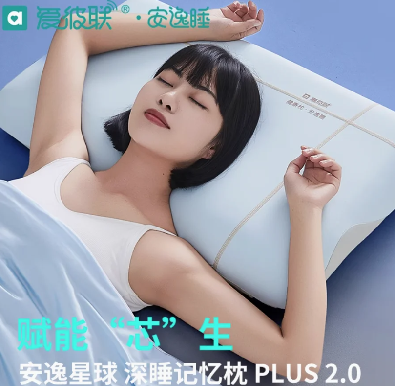 宿迁非接触式睡眠监测
